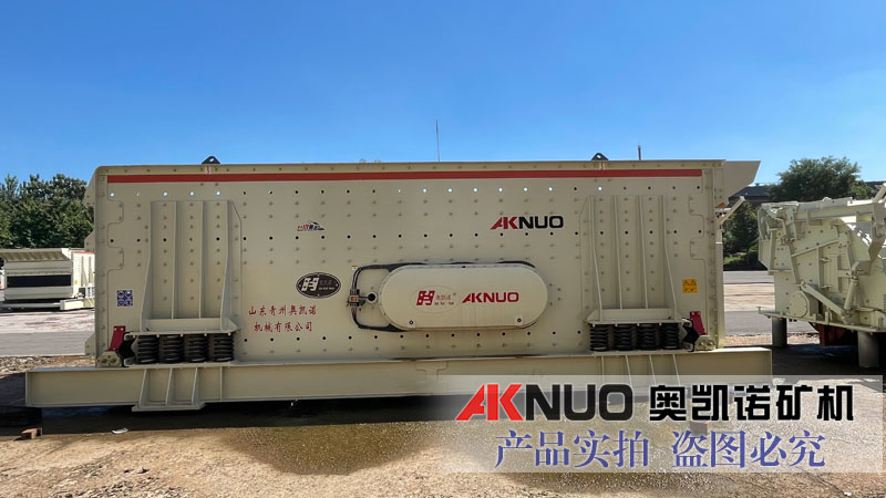 礦用振動(dòng)篩分設(shè)備廠家